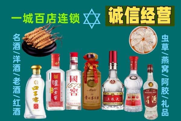 合肥肥东县回收五粮液酒瓶