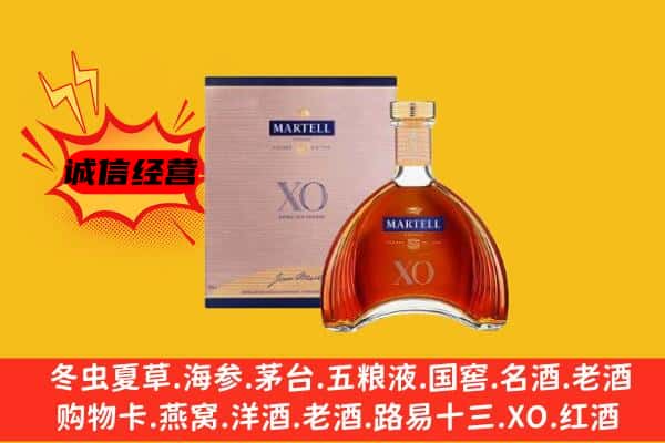 合肥肥东县上门回收马爹利价格