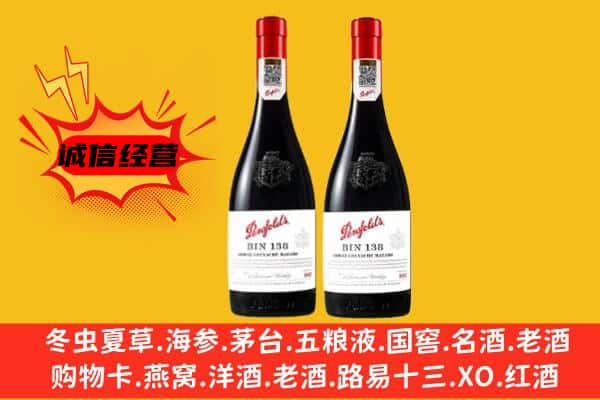 合肥肥东县上门回收奔富价格