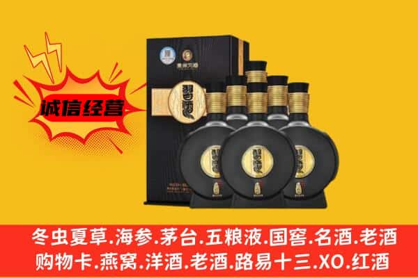 合肥肥东县上门回收习酒价格