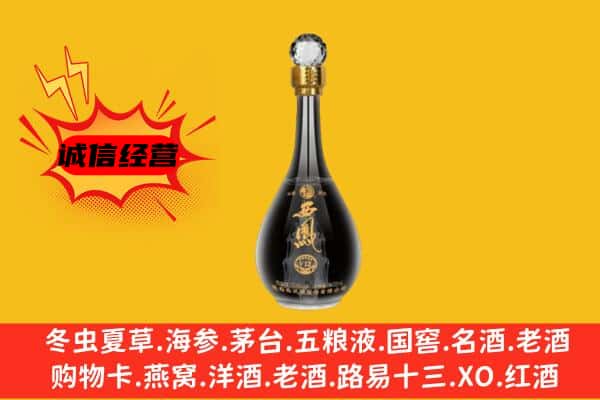 合肥肥东县上门回收西凤酒价格