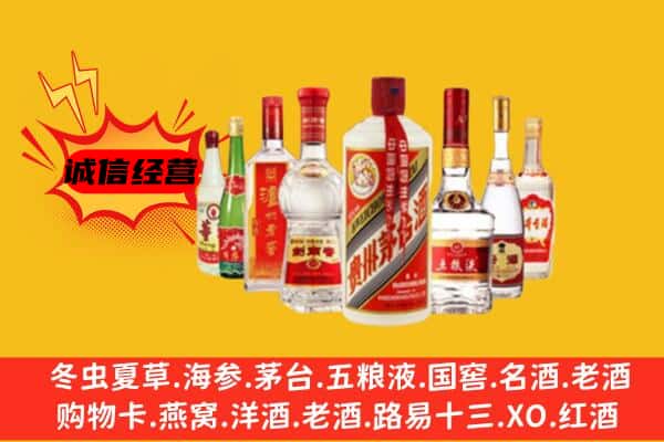 合肥肥东县回收老名酒