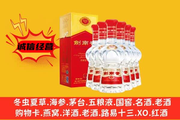 合肥肥东县上门回收水晶剑价格