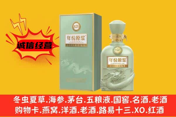 合肥肥东县上门回收古井贡酒价格