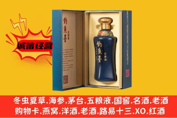 合肥肥东县上门回收钓鱼台价格