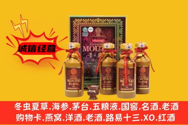 合肥肥东县回收50年份茅台酒