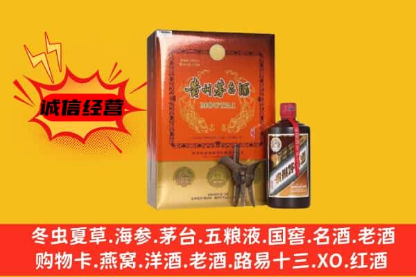 合肥肥东县回收精品茅台酒
