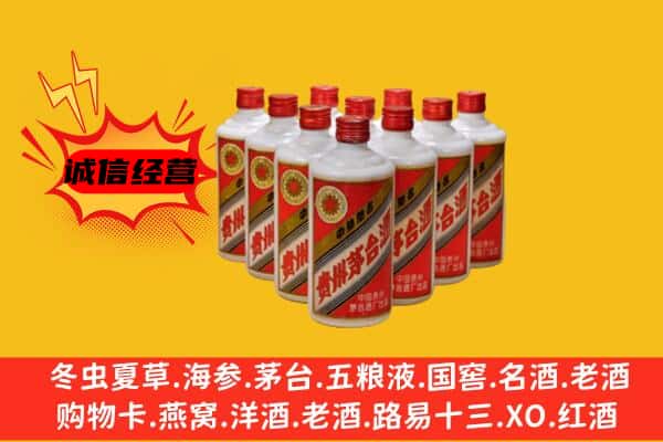 合肥肥东县回收80年代茅台酒