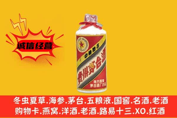 合肥肥东县回收五星茅台酒