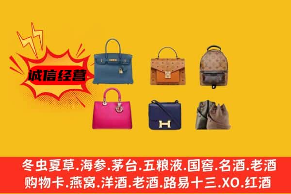 合肥肥东县回收名包