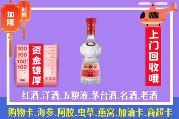 合肥肥东县回收剑南春怎么定价